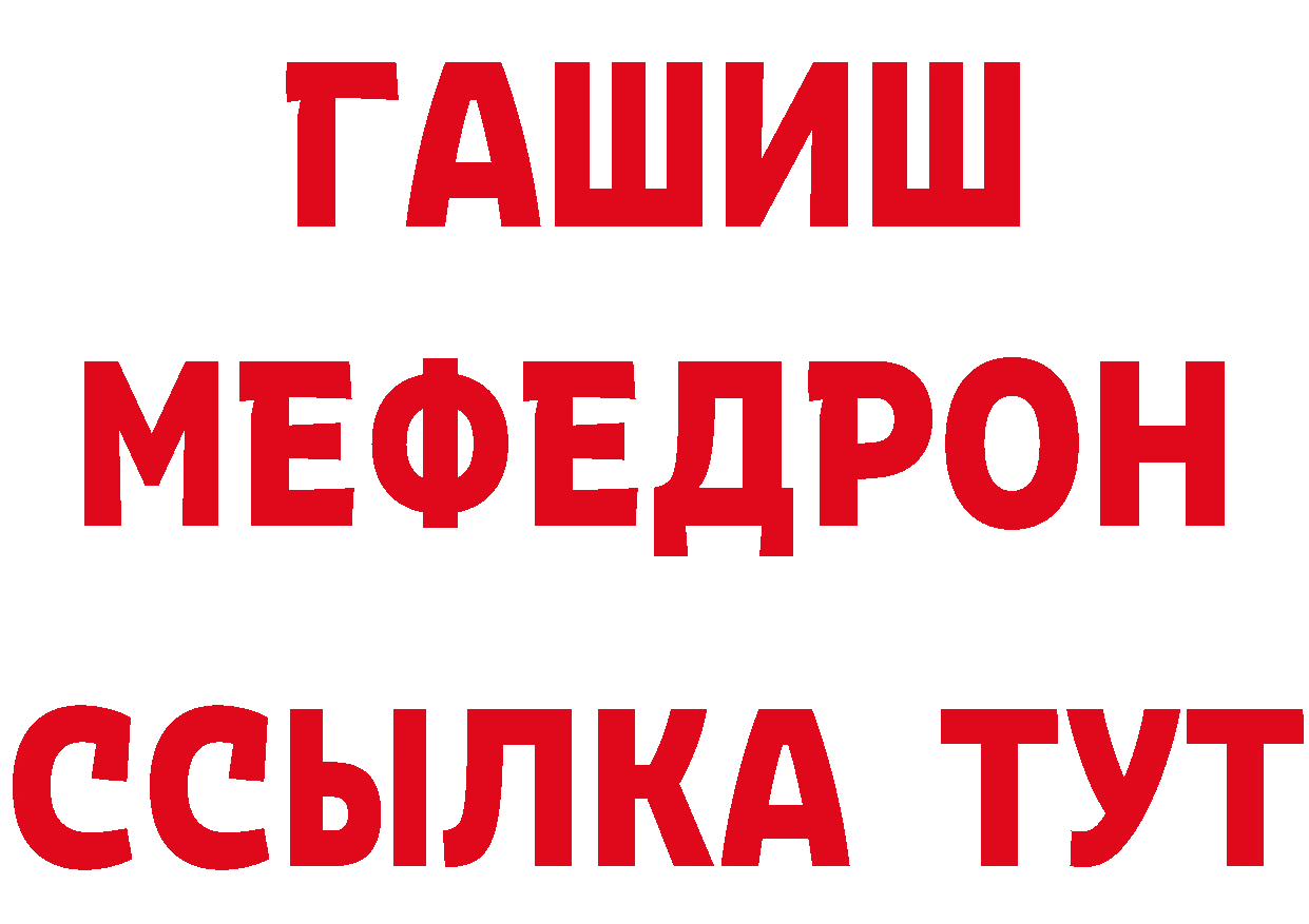 Героин VHQ tor сайты даркнета MEGA Юрьев-Польский